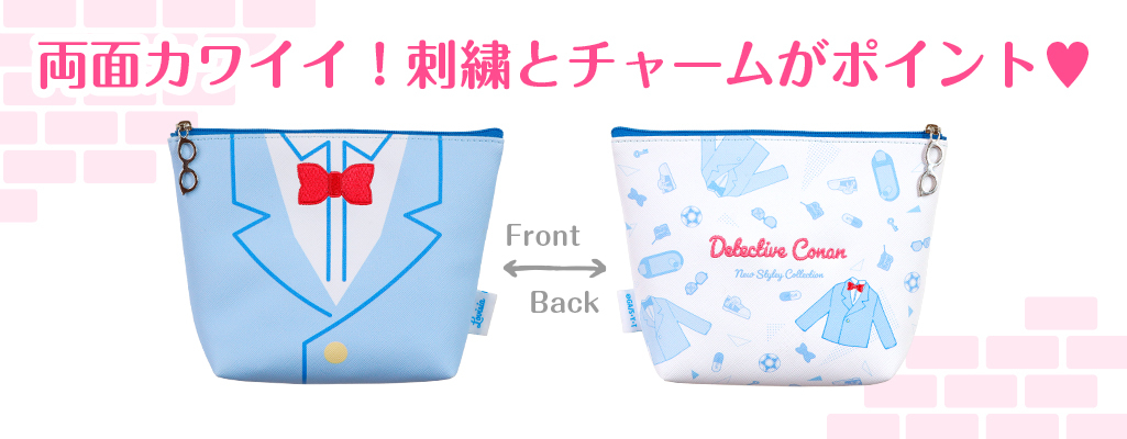 両面カワイイ!リバーシブルデザイン