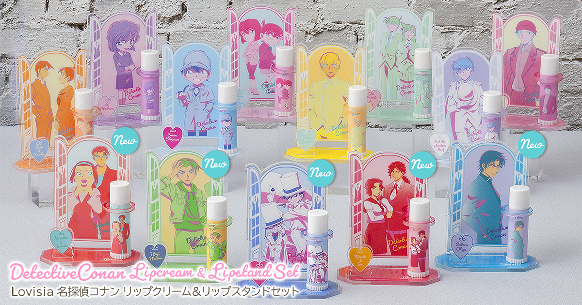 Lovisia(ラヴィジア)Lovisia名探偵コナンリップクリーム＆リップ