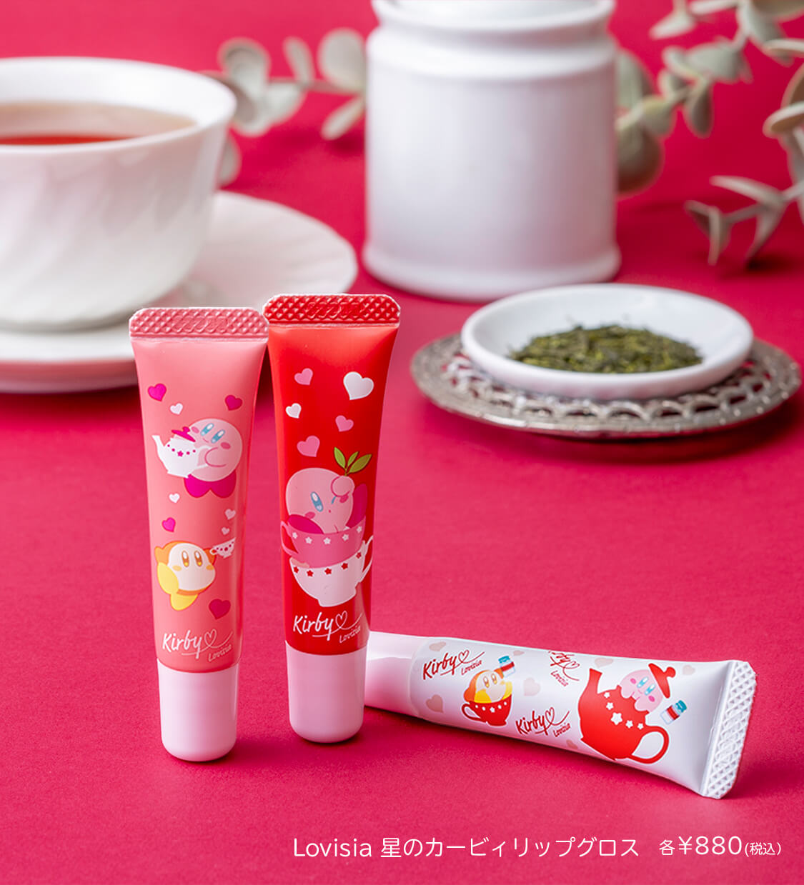 Lovisia 星のカービィ リップグロス ハートシリーズのメインイメージ