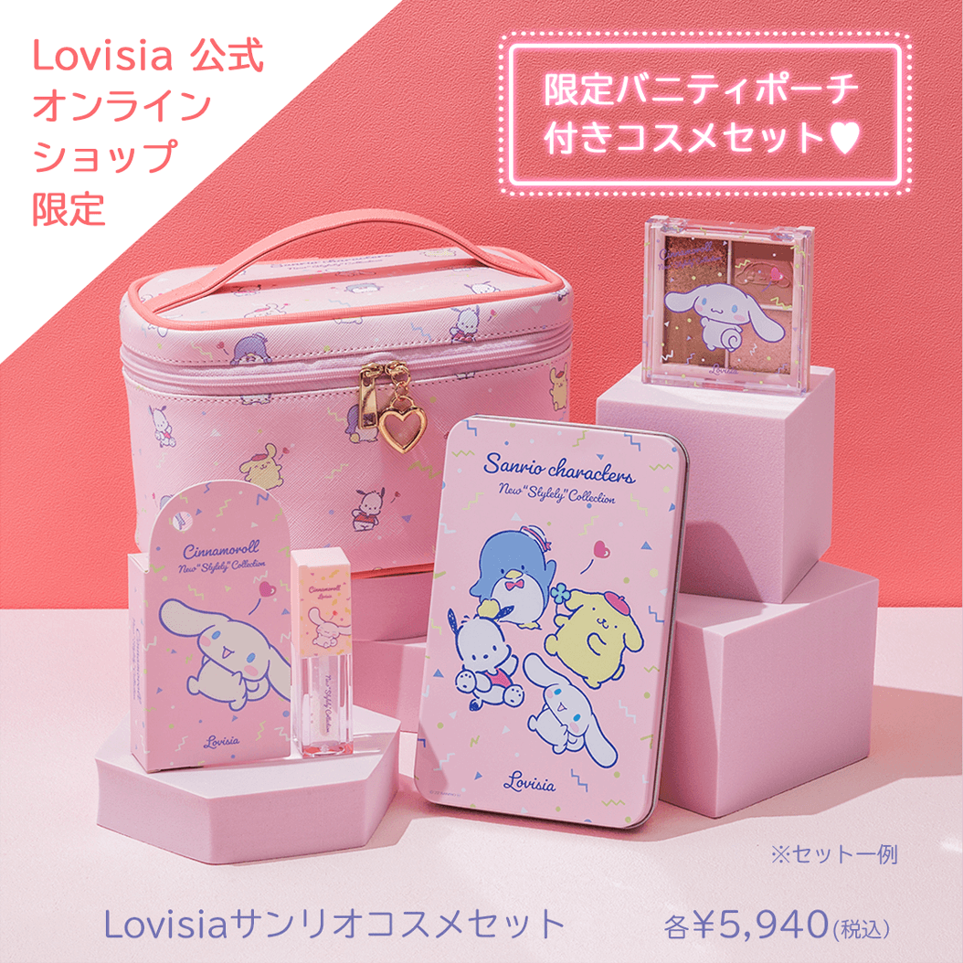 △コスメセット - まとめ売り